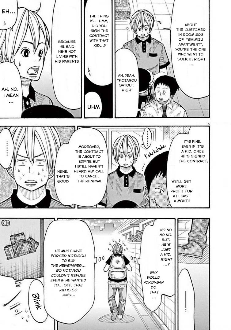 Kotaro Lives Alone, Chapter 60 image 05